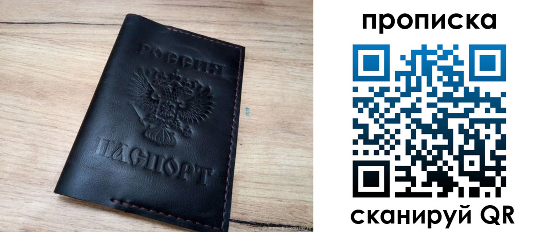 регистрация для школы в Хадыженске