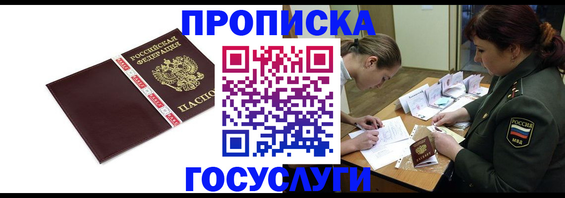 форма 3 в Хадыженске